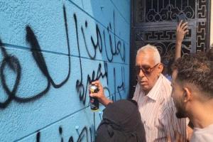 إغلاق جامعة أهلية في المنصورة بسبب الرسوم الدراسية