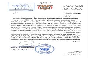 فقط باقي كان يقول له بصريح العبارة