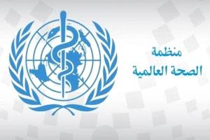 منظمة الصحة العالمية: وفاة 31 وإصابة 48 بفيروس إيبولا في الكونجو