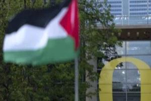 الخارجية الفلسطينية ترحب بقرار البرتغال الاعتراف بدولة فلسطين