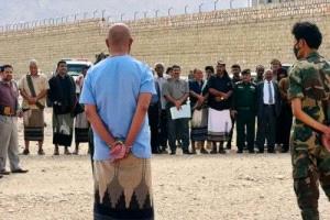 النيابة العامة بشبوة تنفذ حكم الإعـ ـدام بحق المدان عبدالله علي الجساري