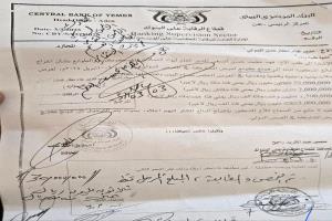 
[إخراج 30 مليون ريال يمني من فئة الـ100 ريال للعرض في معرض هونغ كونغ للعملات النادرة!!!]