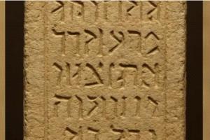 "كنز القدس" يثير غضب "إسرائيل" .. وأردوغان يرفض تسليمه
