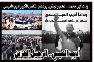 #الظل_الكبير