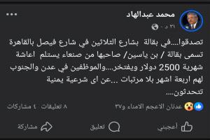 تصدقوا