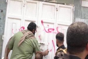 نيابة الصناعة تغلق 90 صيدلية وشركة طبية مخالفة في عدن

