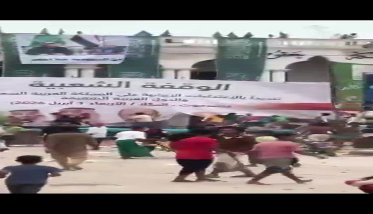 عاجل :  في المكلا محتجون ينزلون أعلام المملكة العربية السعودية ويرفعون علم الجنوب