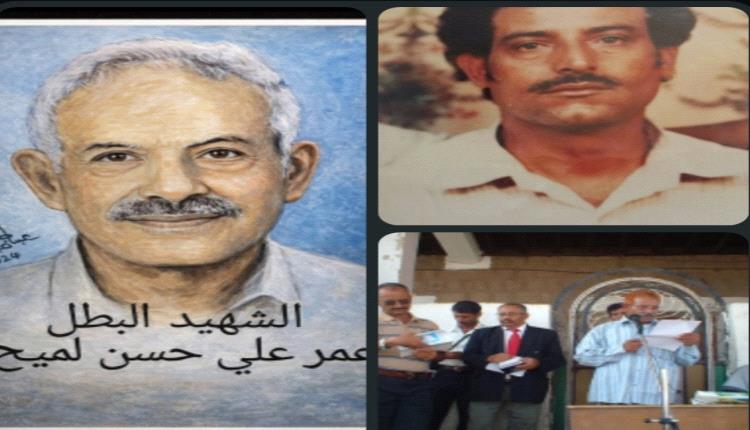 في الذكرى الحادية عشرة لاستشهاد أبي… لا نحيي مجرد ذكرى بل نستحضر تاريخاً من النضال وموقفاً لا ينحني ورجلاً عاش للوطن حتى آخر نبض.