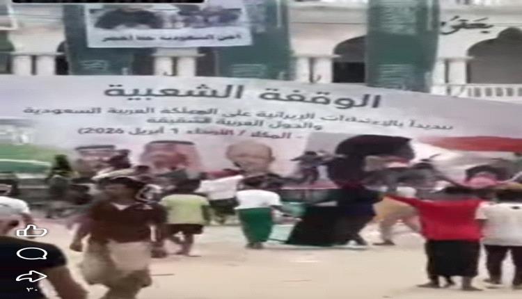 حضرموت تكسر الوصاية وتفضح حشود المال