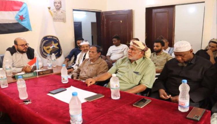 انتقالي حضرموت يقرر تنظيم تظاهرة شعبية السبت القادم