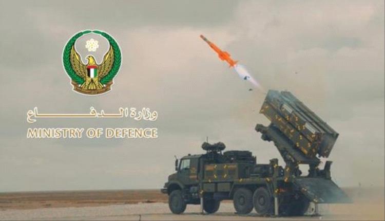 الإمارات تتعامل مع 18 صاروخا باليستيا و4 صواريخ جوالة و47 طائرة مسيرة