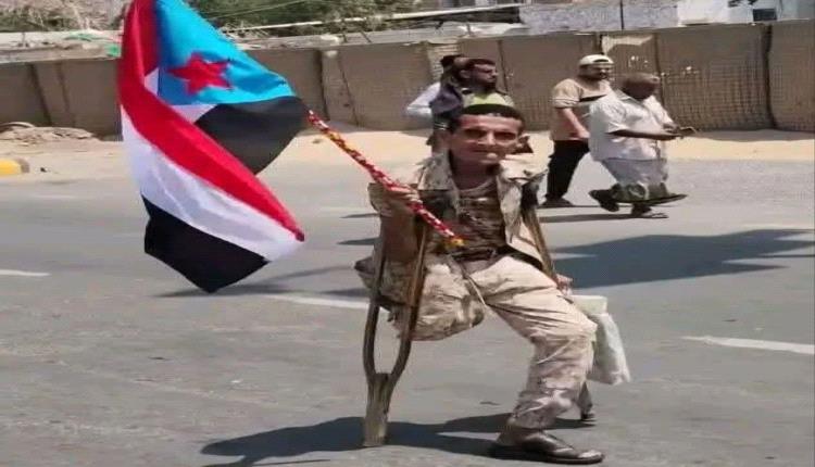 دعوة حملة تكريم ودعم الجريح البطل علوي عبدالله اليافعي