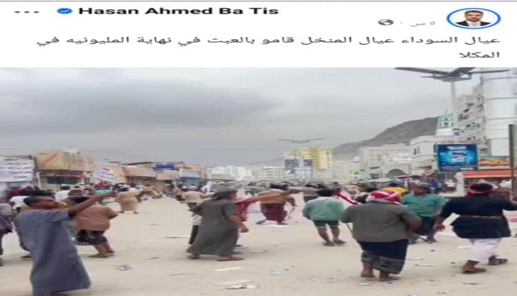 لجوء المدعو حسن أحمد باتيس، أحد عناصر حزب الإصلاح، إلى الخطاب العنصري ضد أبناءالمكلا