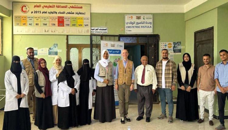 مدير عام مستشفى الصداقة  يستقيل وفد صندوق الأمم المتحدة للسكان في عدن 