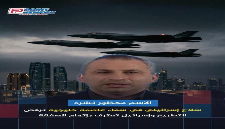 آثار الصحفي الإسرائيلي المثير للجدل، إيدي كوهين، الجدل بمنشور هزّ منصات التواصل الاجتماعي، كاشفاً عن صفقة عسكرية وصفت بأنها خارج التوقعات