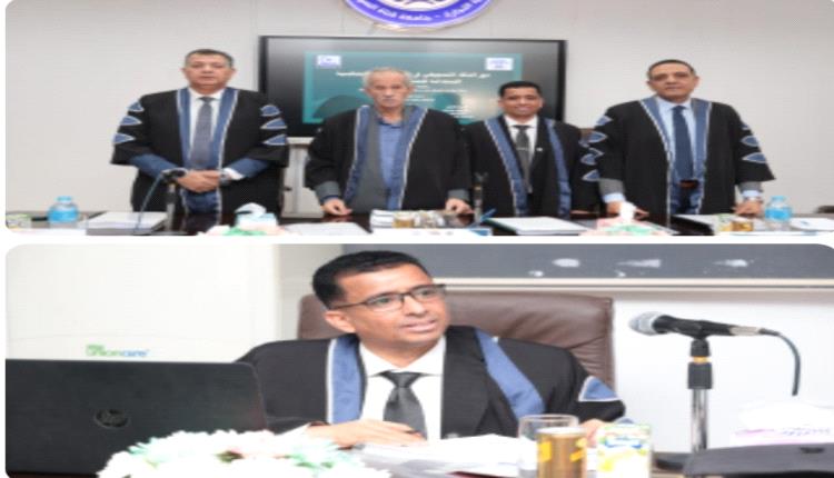 الدكتوراه في إدارة الأعمال للباحث باوزير من جامعة قناة السويس مع مرتبة الشرف