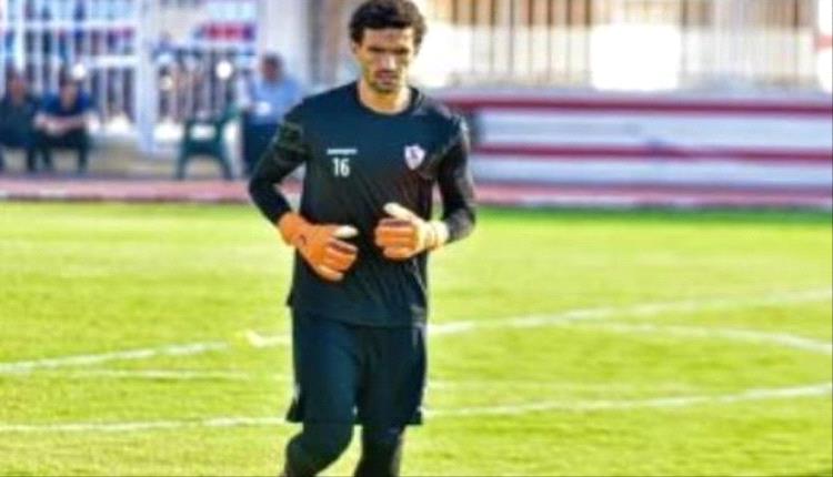 عودة محمد عواد إلى قائمة الزمالك أمام المصري بعد غياب طويل..
