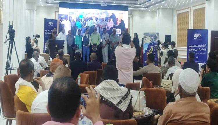 عدنية fm تحتفي بعيد تأسيسها السادس وتكرم شركاء النجاح ..