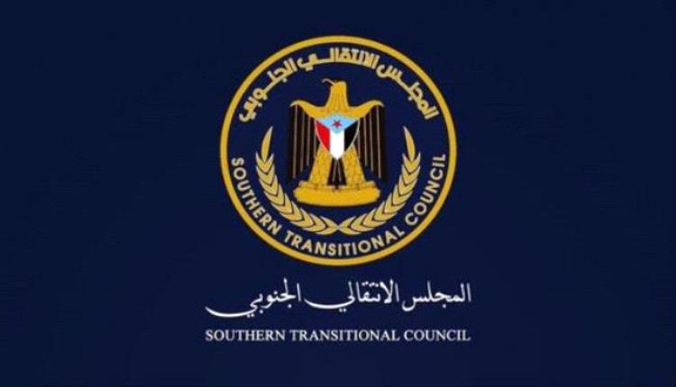 انتقالي الضالع يدعو لمسيرة الثلاثاء المقبل تضامناً مع حضرموت ورفض..