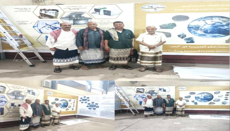 انطلاق المعرض الأول للمنتجات والصناعة الوطنية بعدن «غداً الاثنين»..