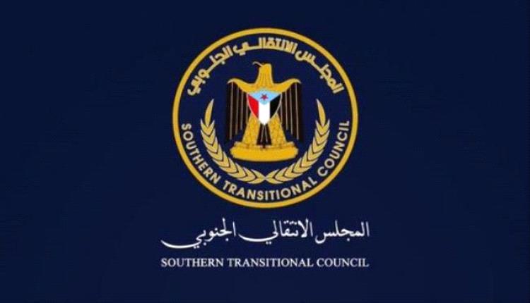 انتقالي الضالع يدعو إلى مظاهرة جماهيرية حاشدة (الثلاثاء)، تضامناً مع حضرموت