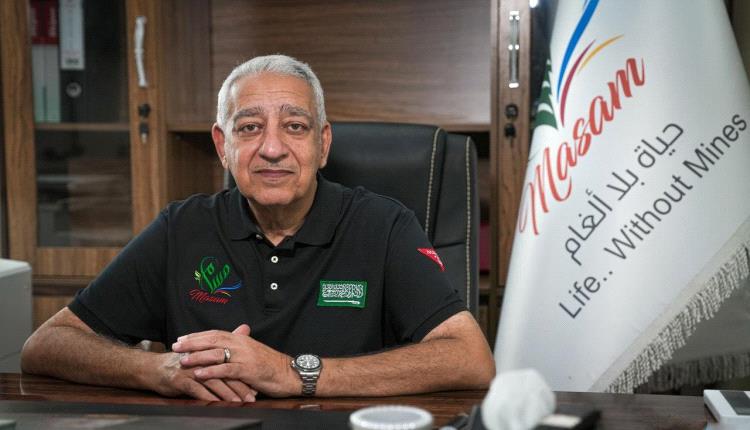 القصيبي: لا إعمار ولا تنمية في أرض ملوثة بالألغام .. و«مسام» يواصل معركته الإنسانية بتطهير نحو 78 مليون متر مربع في اليمن 