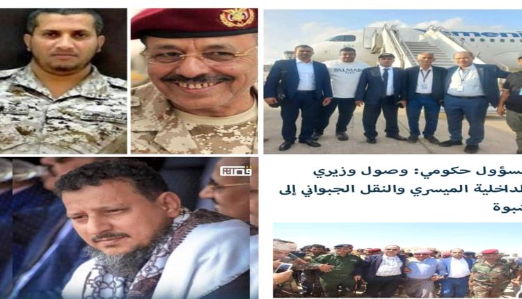 قد تكون دثينة خيارًا للعليمي واللجنة الخاصة