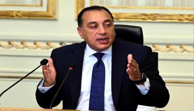 مصر.. الإثنين المقبل إجازة رسمية بمناسبة شم النسيم