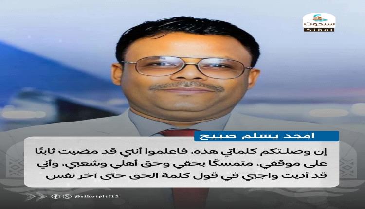 هذه وصيتي، ورسالتـي الأخيرة.