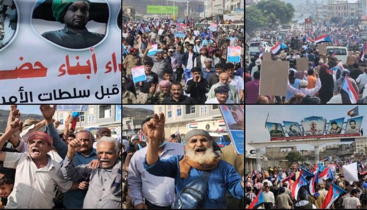 جماهير الضالع: حضرموت خط أحمر والجنوب لن يخضع للترهيب..