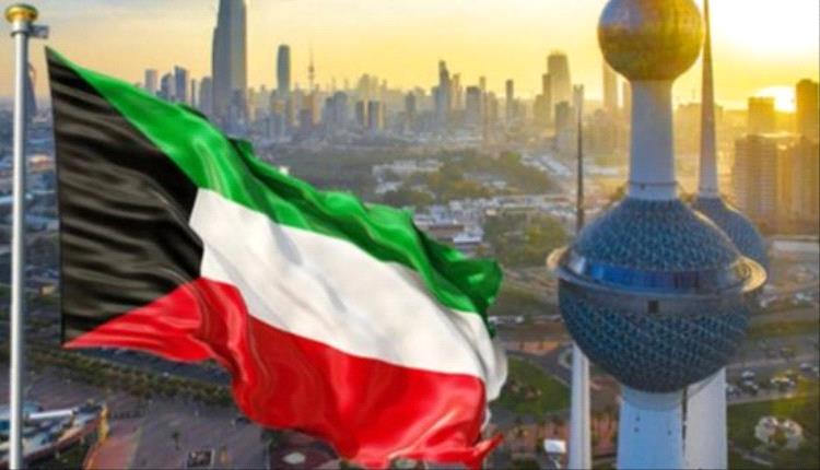 الكويت تحث المواطنين والمقيمين بالبقاء في منازلهم اعتباراً من اليوم