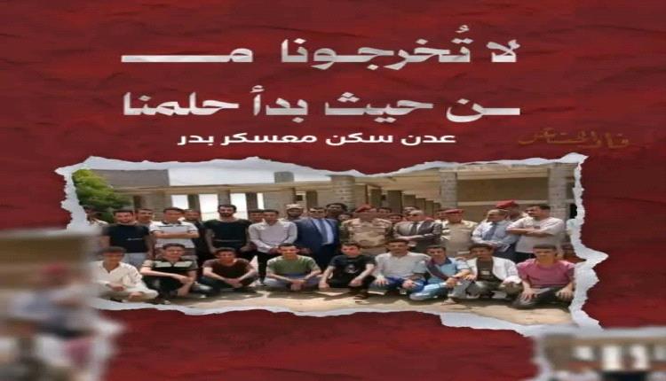 ما يحدث اليوم ليس قراراً عادياً
بل استهداف مباشر لمستقبل مئات الطلاب.  