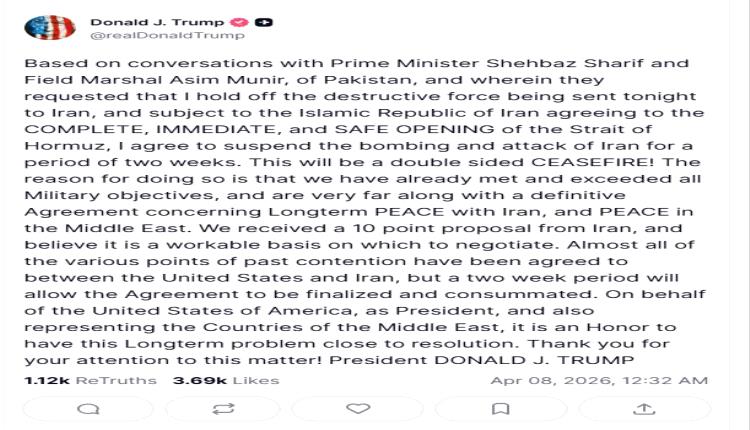‏⚡️ترامب يوافق على تعليق قصف إيران وشن هجمات عليها لمدة أسبوعين