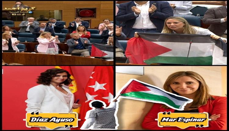 بعدما قامت رئيسة إقليم مدريد بإصدار قرارٍ بمنع رفع علم فلسـ ـطين في شوارع مدريد 