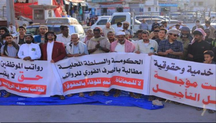 أبناء المهرة يحتشدون في الغيضة تنديداً بتدهور الخدمات وتأخر الرواتب