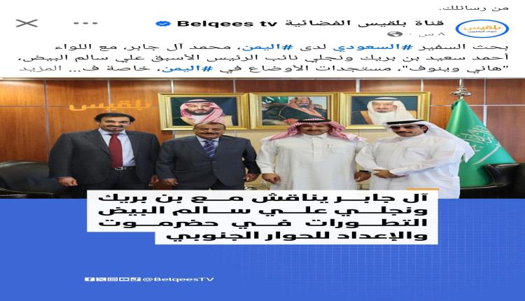 خلف الكواليس.. كيف يُعاد تدوير الأسماء لتسويق مشروع إجهاض القضية الجنوبية؟