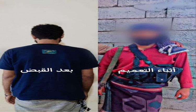 بعد تعقبه لـ 4 أيام.. القبض على متهم بقتل شقيقه في أبين