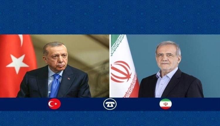 بزشكيان لأردوغان: استمرار وقف إطلاق النار مرهون بالتزام الطرف الآخر بتعهداته