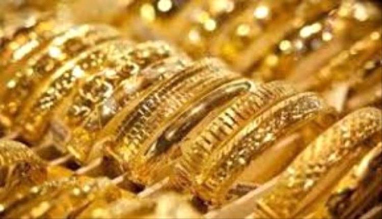 أسعار الذهب اليوم السبت 11-4-2026 في اليمن