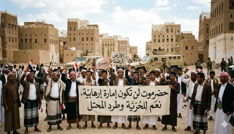 الاحتلال السعودية يريد صناعة إمارة إرهابية في محافظة حضرموت