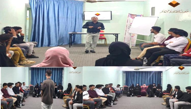 مؤسسة «ميون» تنظم ورشة تعريفية حول 