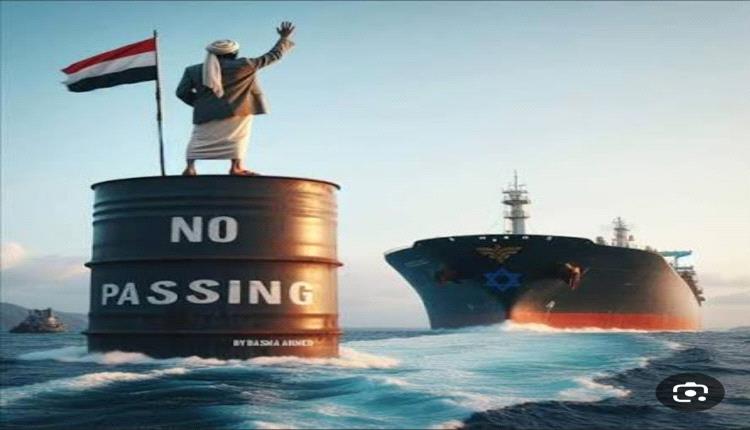 من تعقيدات هرمز إلى مَخنق البحر الأحمر:قراءة في المتغيرات الأخيرة للصراع اليمني وخياراته المطروحة على ضوء مفاوضات إسلام أباد