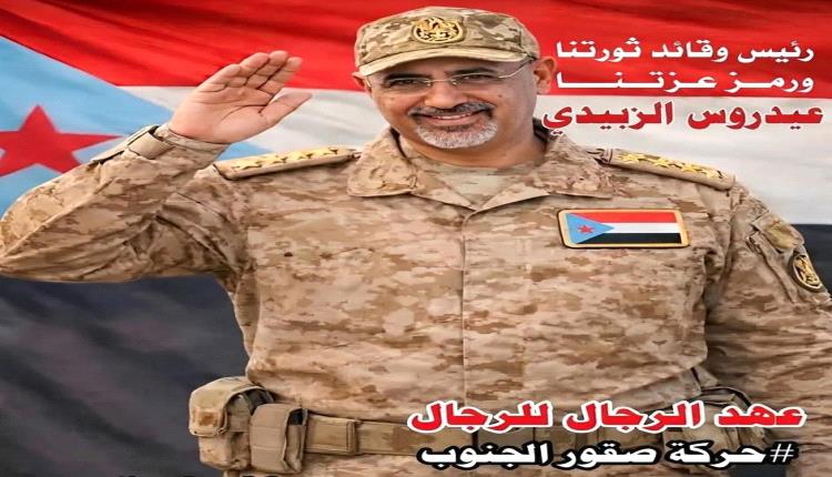 الرياض في مأزق الجنوب.. لماذا فشلت استراتيجية تهميش