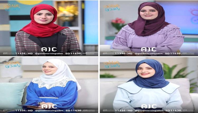 وتبقى عدن المستقلة صوتنا الأعلى ومنبرنا الأغلى والأسمى، وقبلتنا الإعلامية المثلى