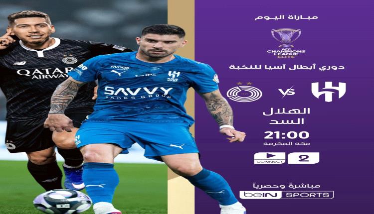 - زعيمان على أرضية ملعب عبدالله الفيصل بجدة..