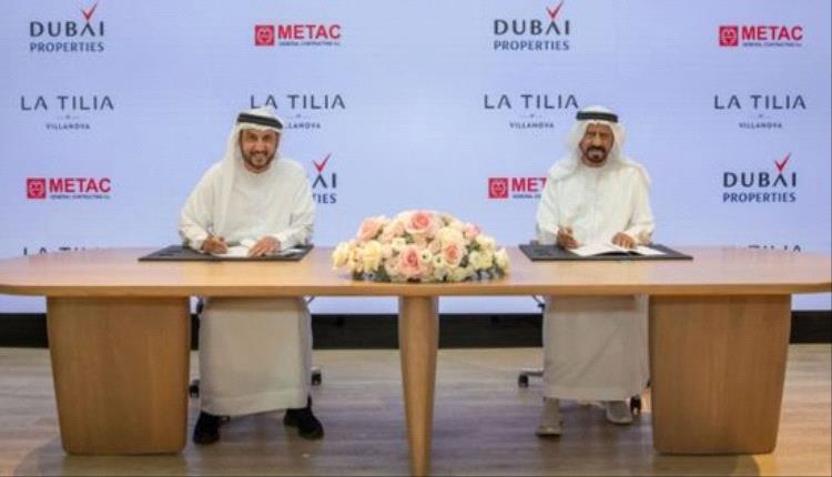 دبي للعقارات ترسي عقوداً بـ 1.1 مليار درهم لبناء 850 وحدة