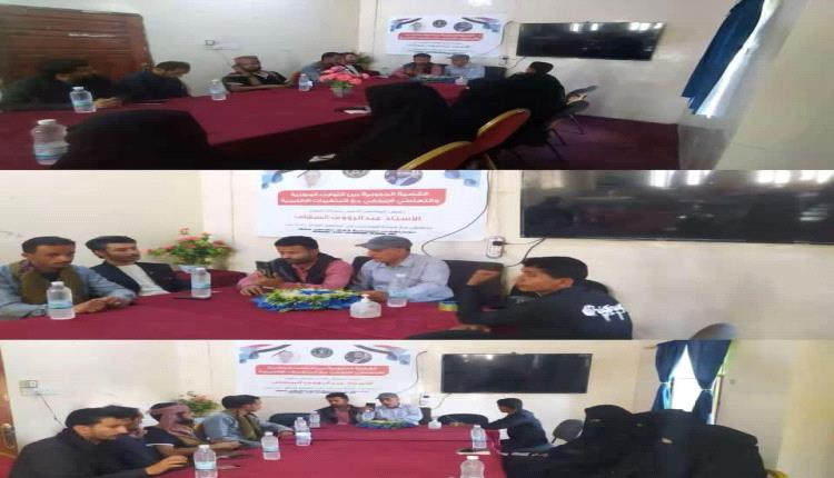 عاجل: مجلس الحراك الثوري بالضالع يرفض المشاركة في لقاء "السقاف" بعدن ويجدد تمسكه بالانتقالي الجنوبي