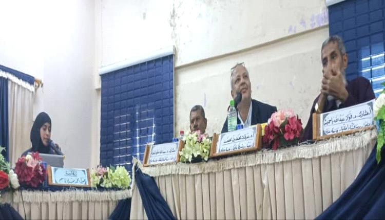 امتياز بجدارة.. مناقشة رسالة ماجستير متميزة بجامعة عدن للباحثة صبراء مقبل قاسم