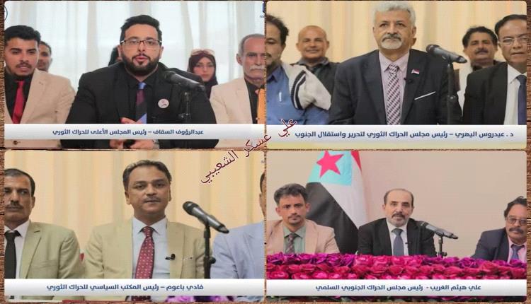 انتقادات حادة للجنة حوار 