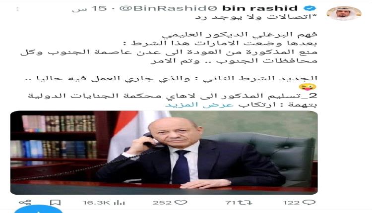 اتصالات ولا يوجد رد 
